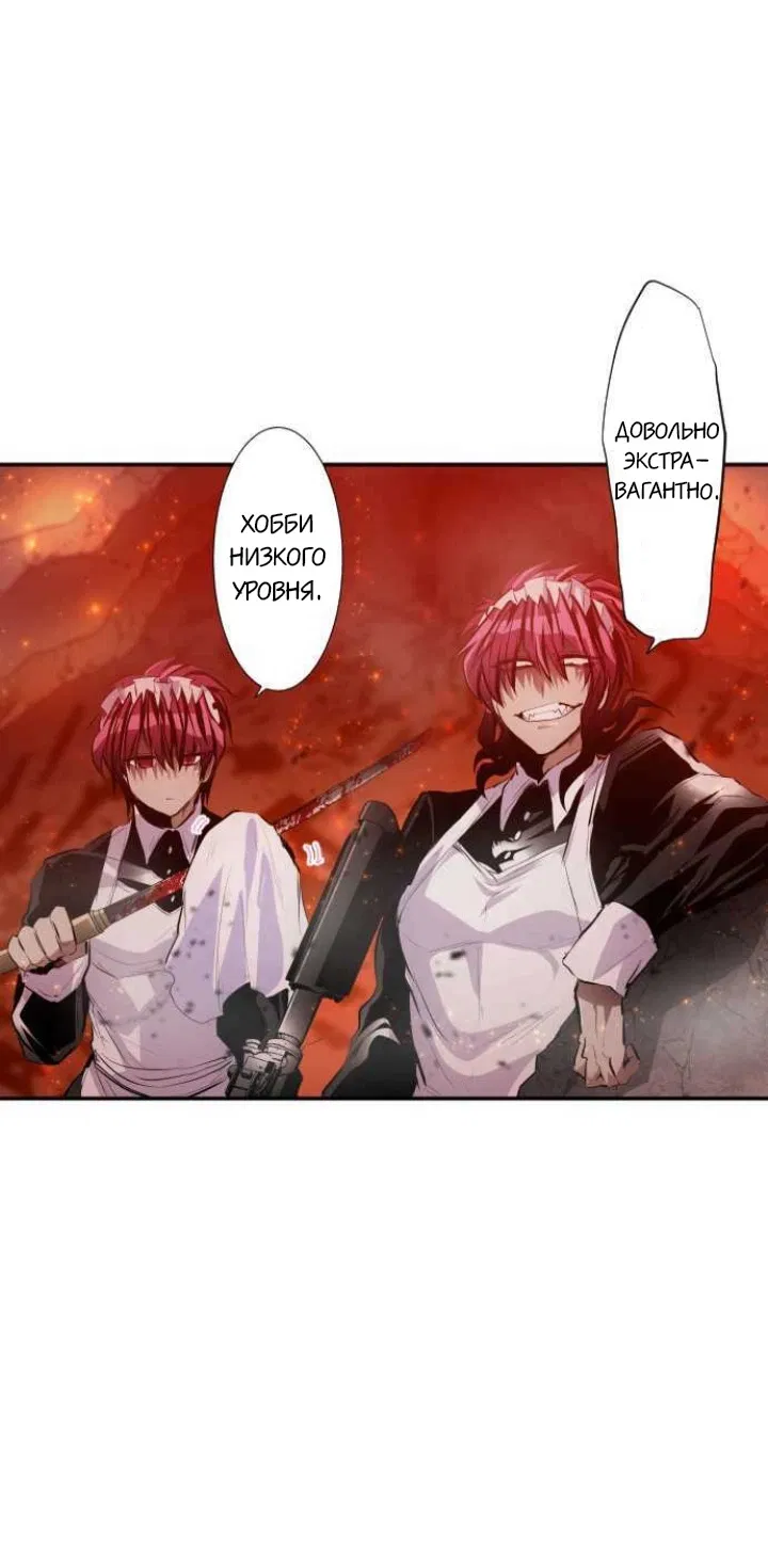 Манга Намбака - Глава 230 Страница 48