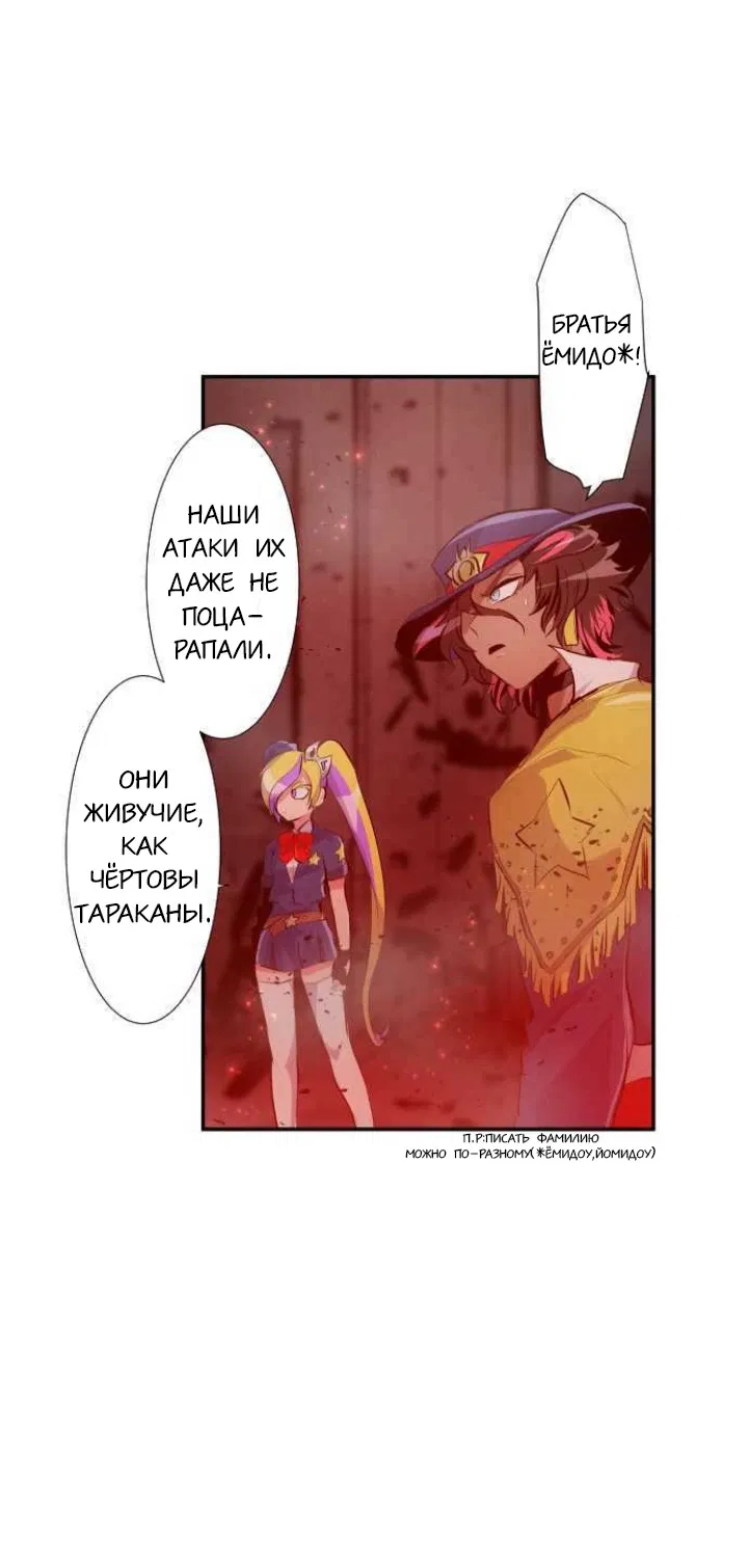 Манга Намбака - Глава 230 Страница 49