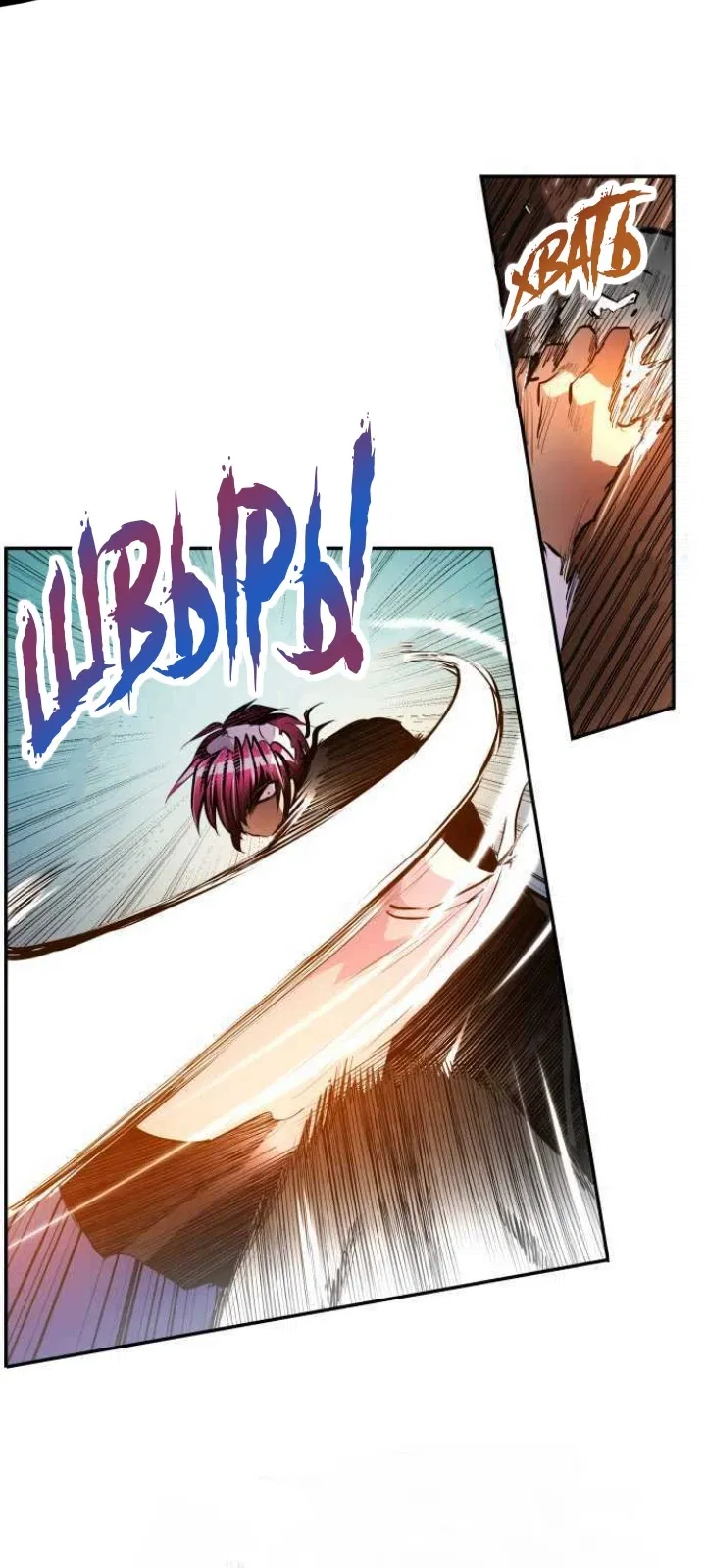 Манга Намбака - Глава 229 Страница 34