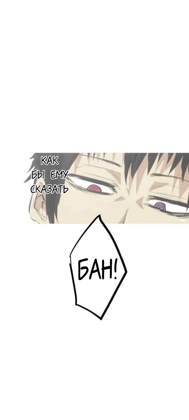 Манга Намбака - Глава 229 Страница 17