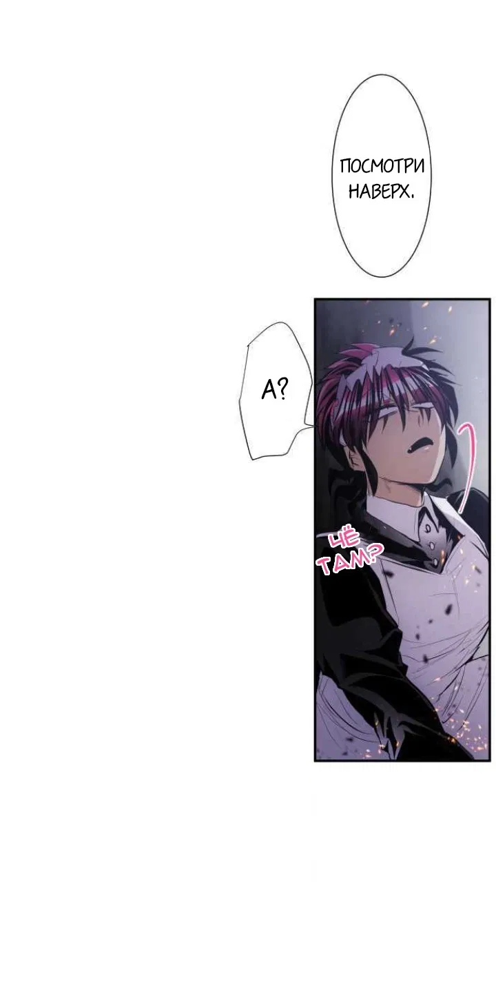 Манга Намбака - Глава 229 Страница 12
