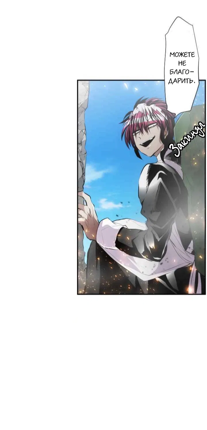 Манга Намбака - Глава 229 Страница 41