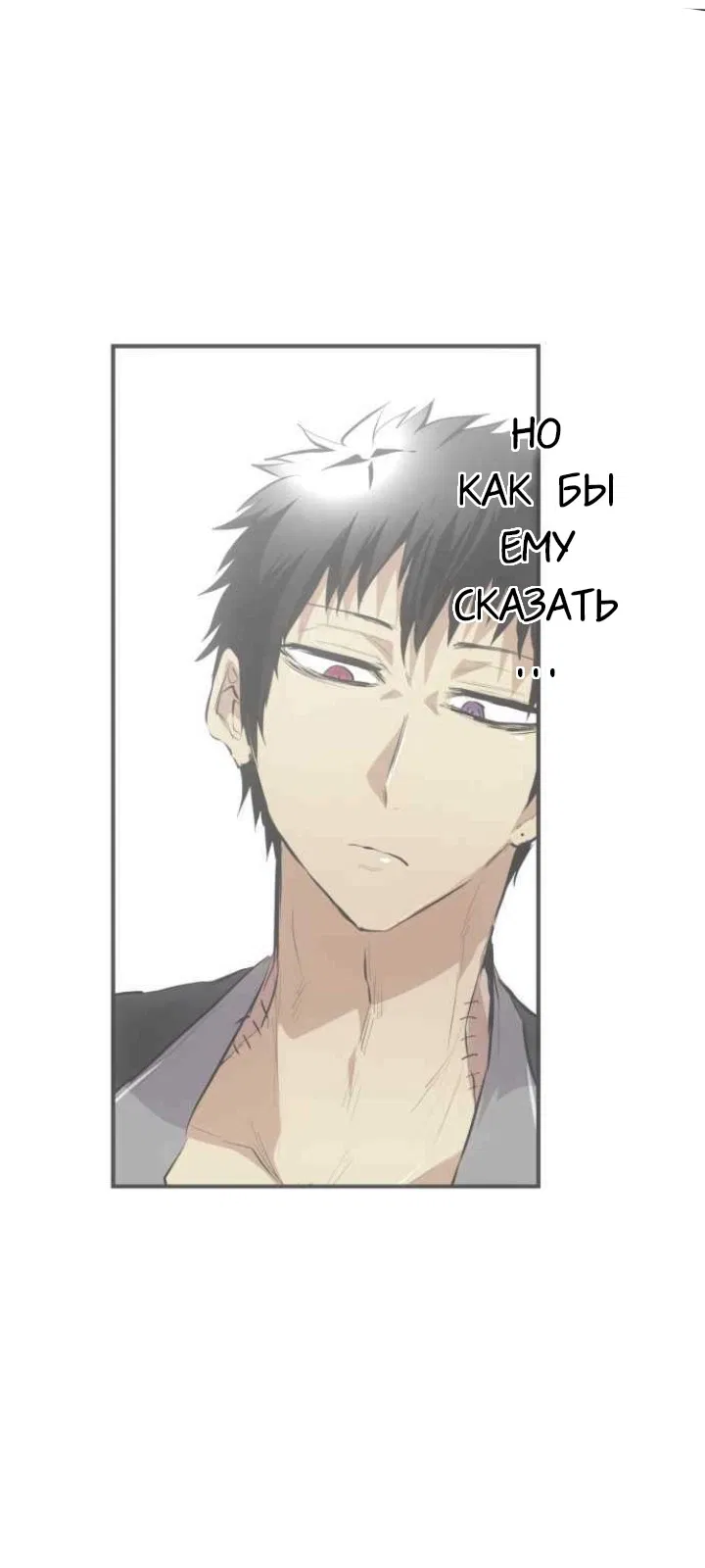 Манга Намбака - Глава 229 Страница 16