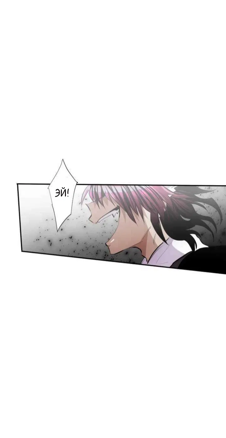 Манга Намбака - Глава 229 Страница 37