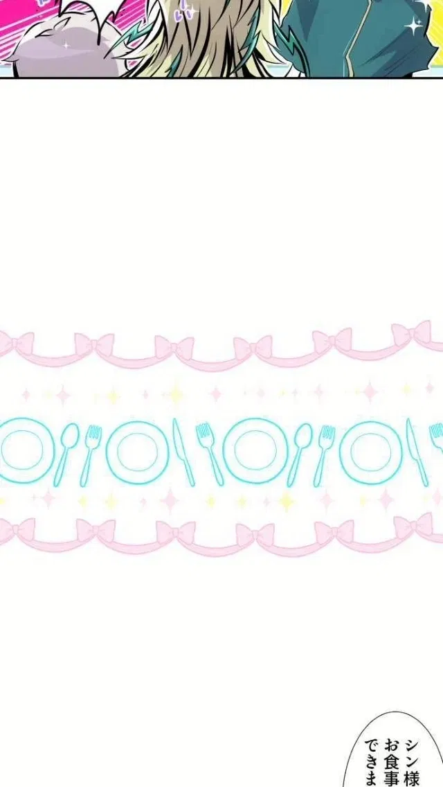 Манга Намбака - Глава 239 Страница 29