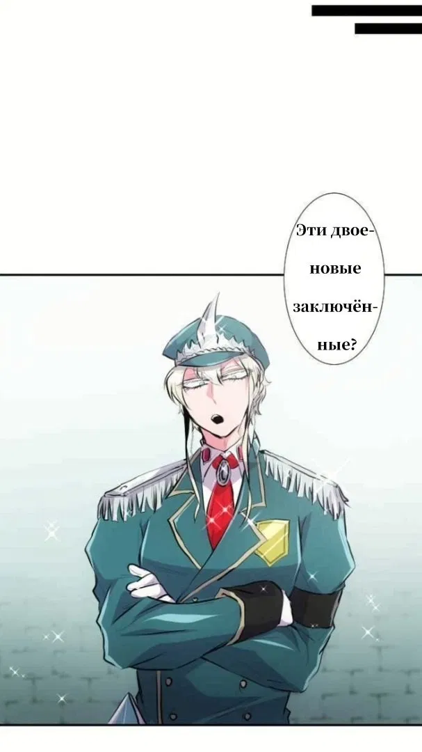 Манга Намбака - Глава 239 Страница 18