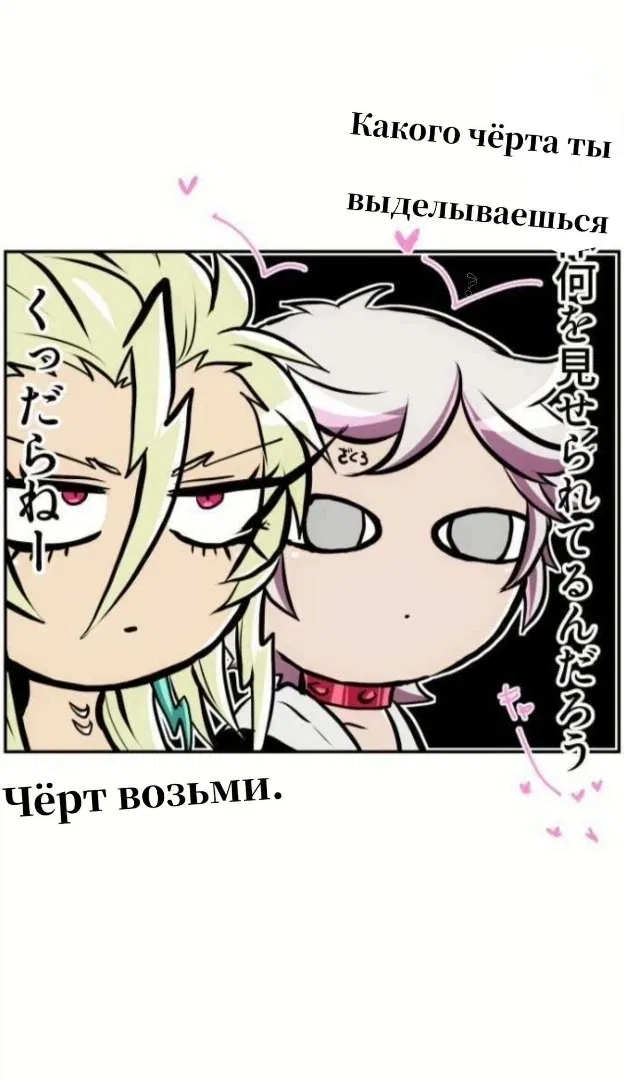 Манга Намбака - Глава 239 Страница 36