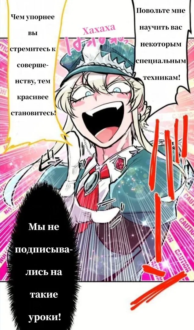 Манга Намбака - Глава 239 Страница 39