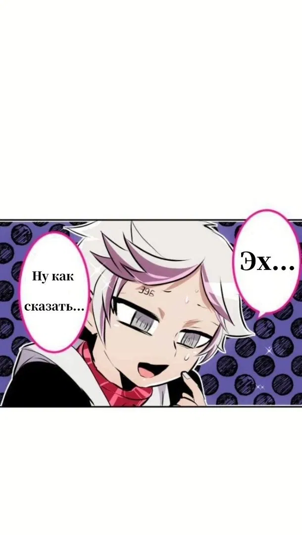 Манга Намбака - Глава 239 Страница 17