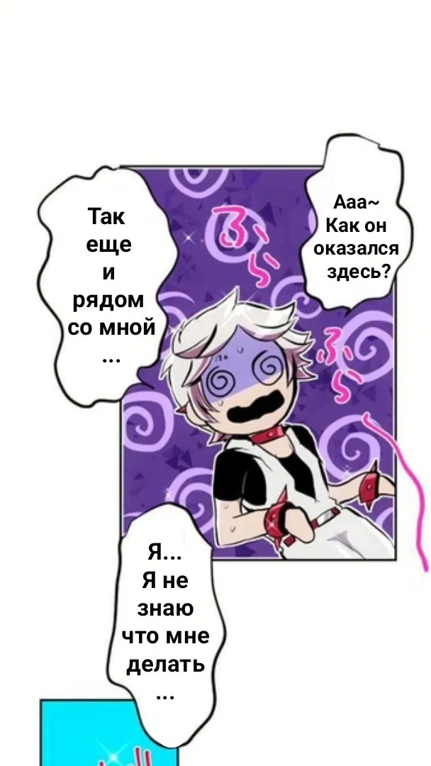 Манга Намбака - Глава 238 Страница 32