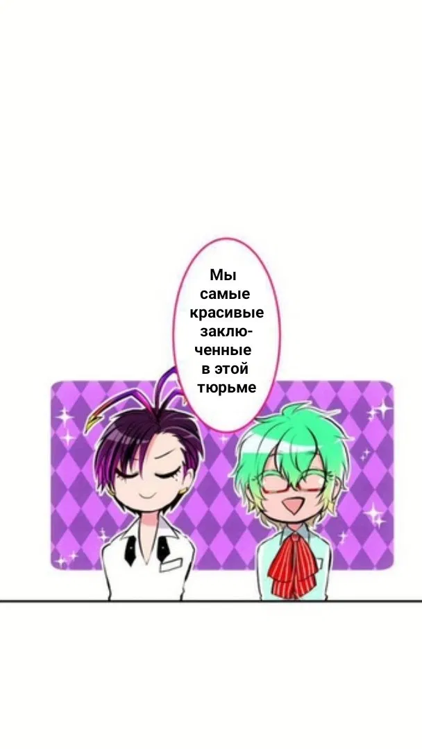 Манга Намбака - Глава 238 Страница 23