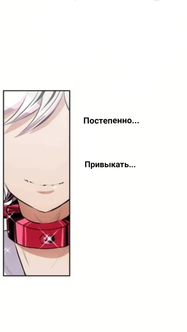 Манга Намбака - Глава 238 Страница 40