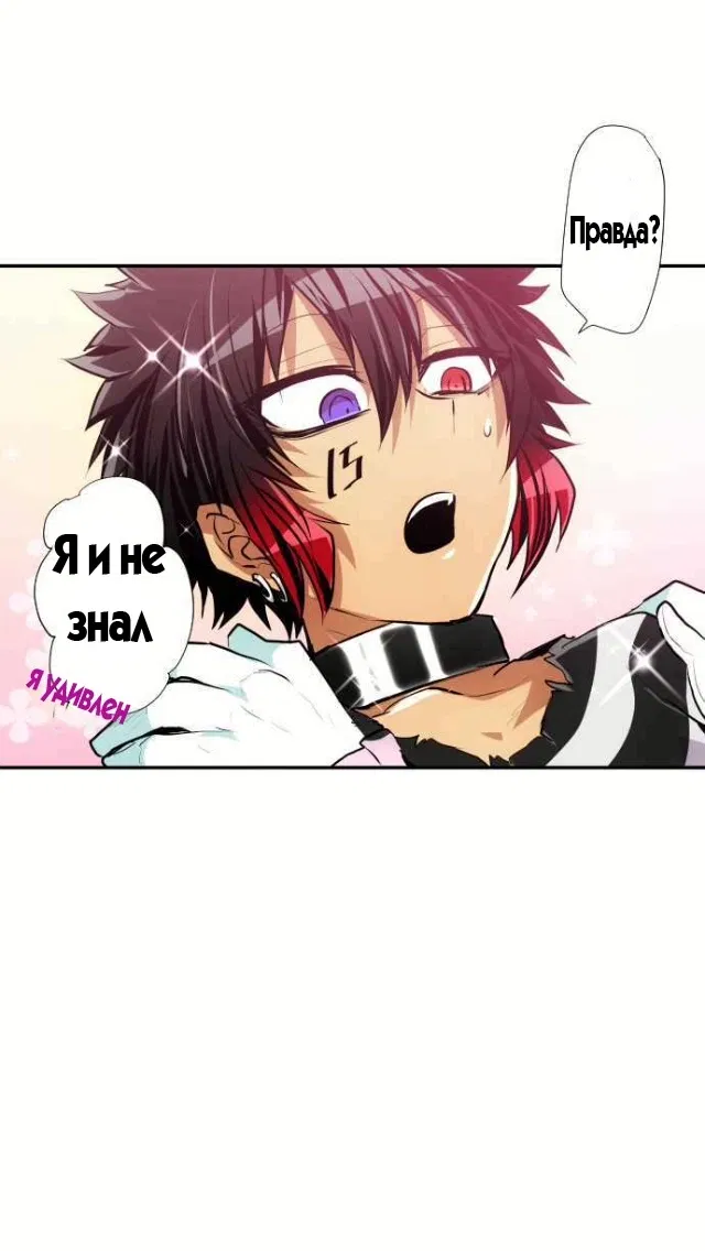 Манга Намбака - Глава 237 Страница 20