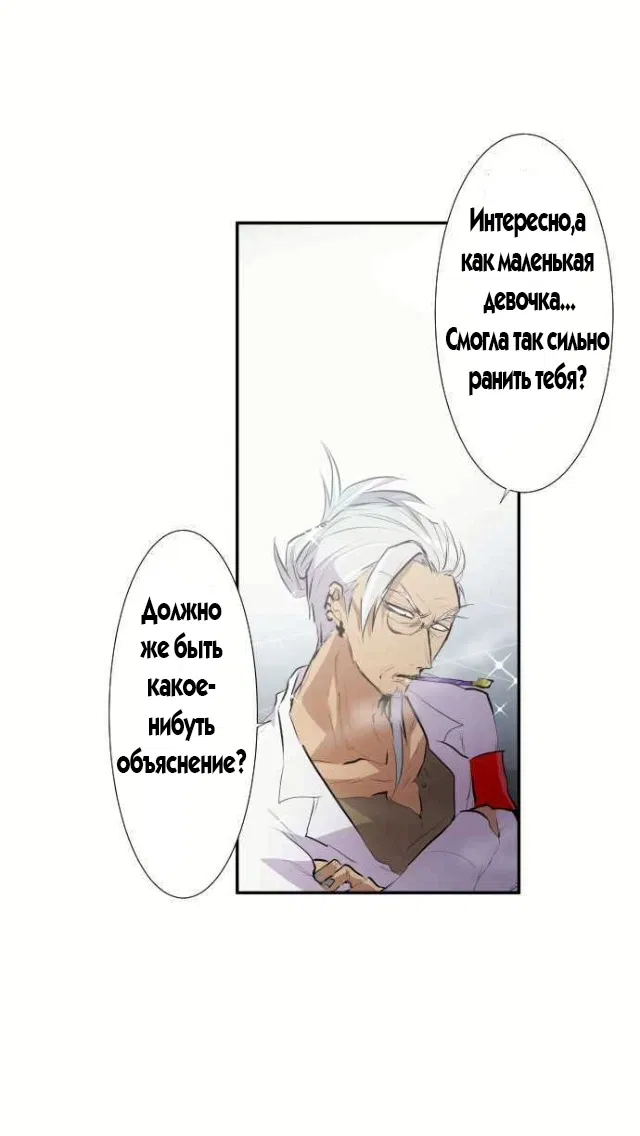 Манга Намбака - Глава 237 Страница 35