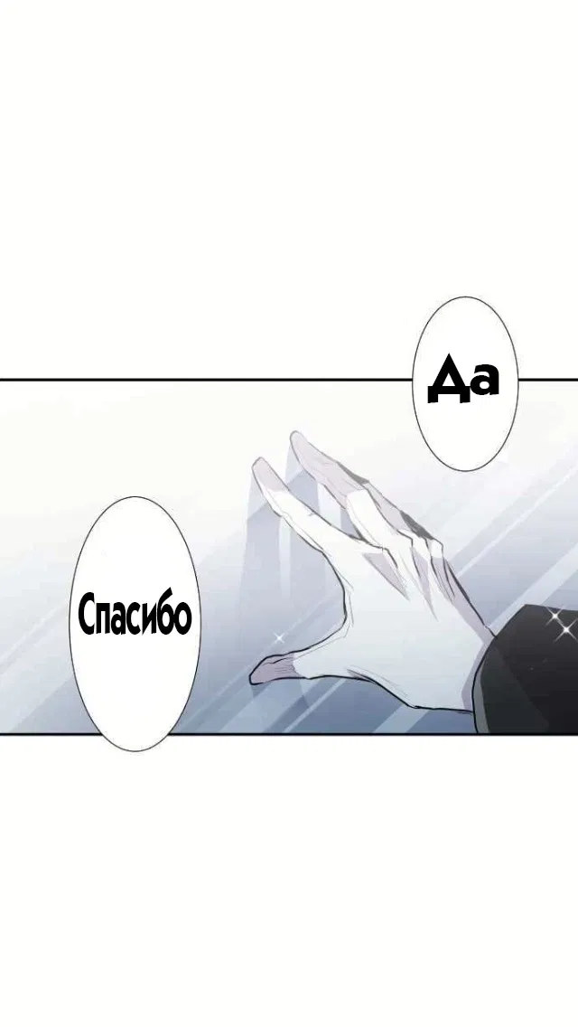 Манга Намбака - Глава 237 Страница 45