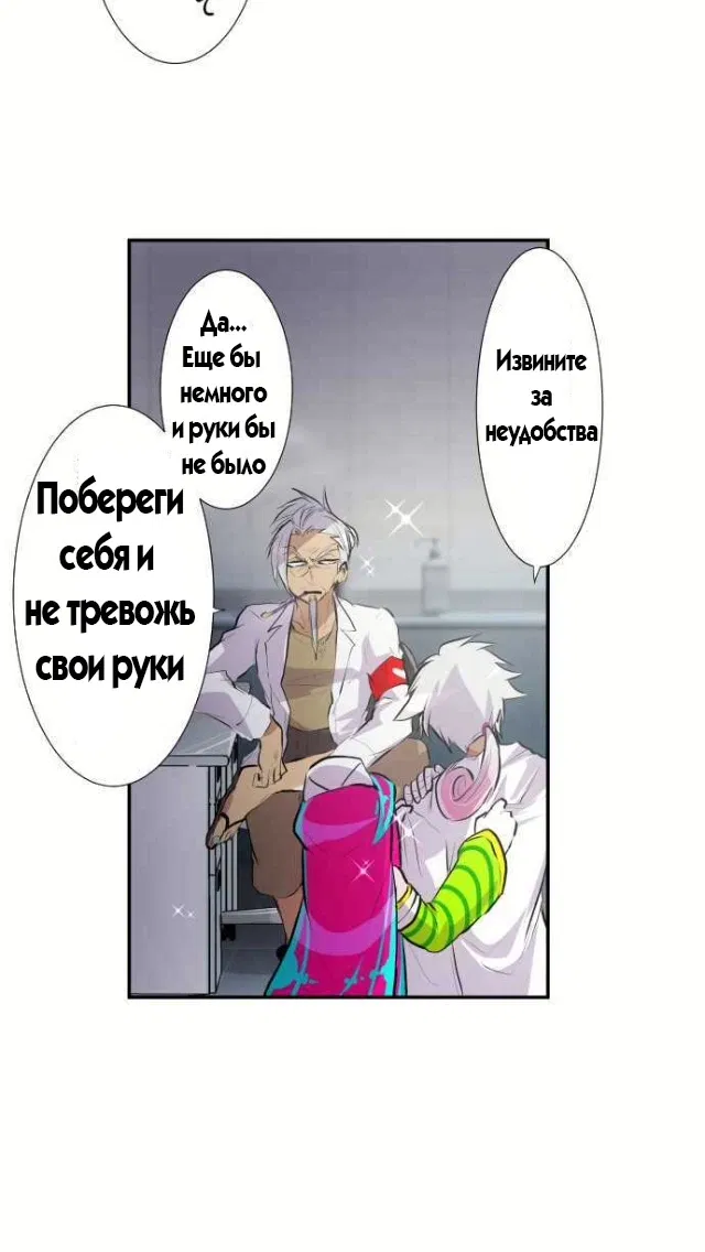 Манга Намбака - Глава 237 Страница 34