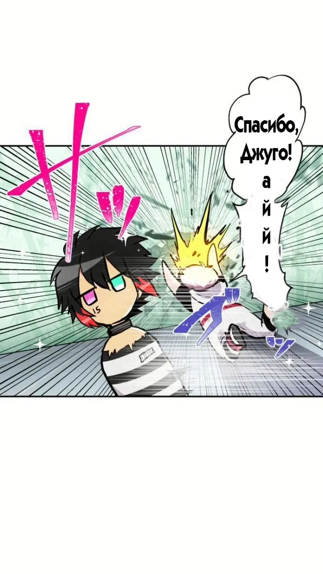 Манга Намбака - Глава 237 Страница 32