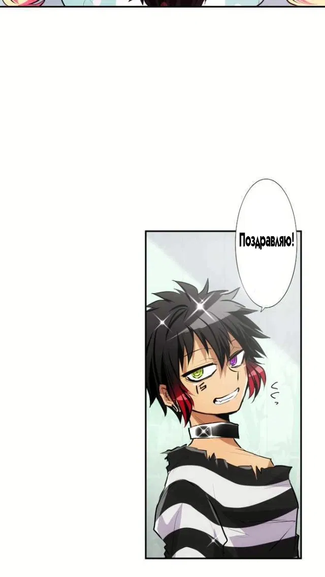 Манга Намбака - Глава 237 Страница 22