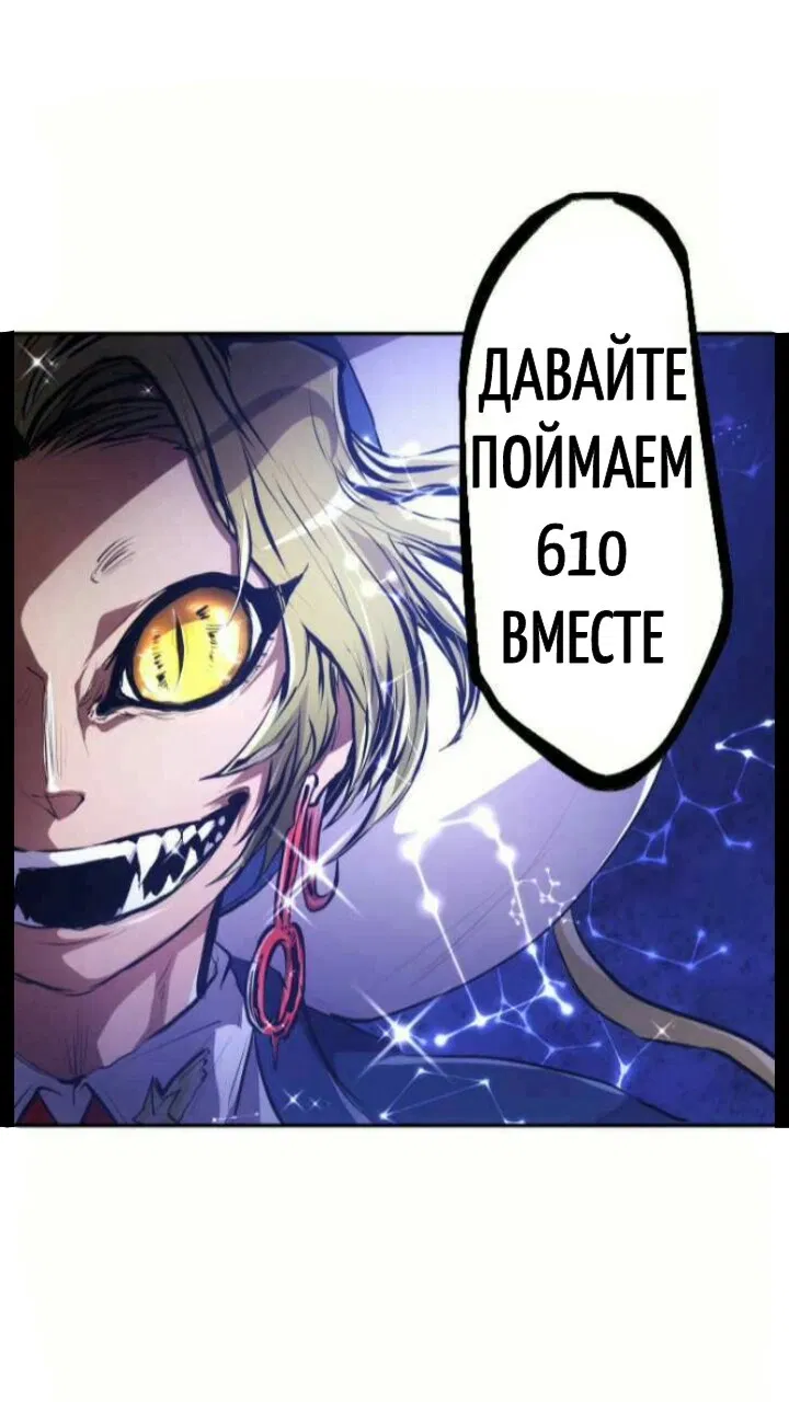 Манга Намбака - Глава 236 Страница 35