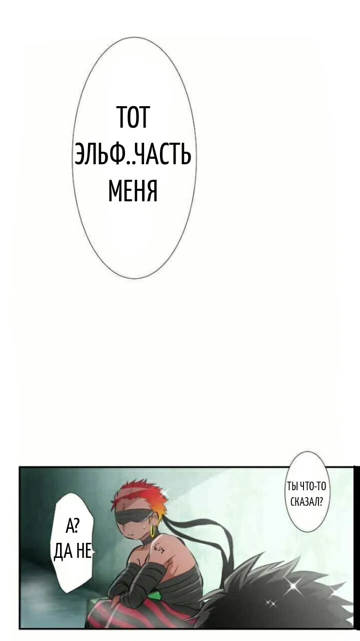 Манга Намбака - Глава 236 Страница 43