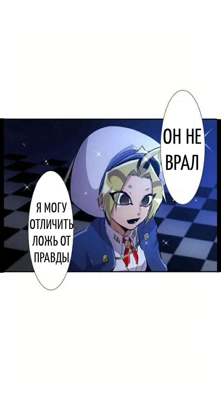 Манга Намбака - Глава 236 Страница 25