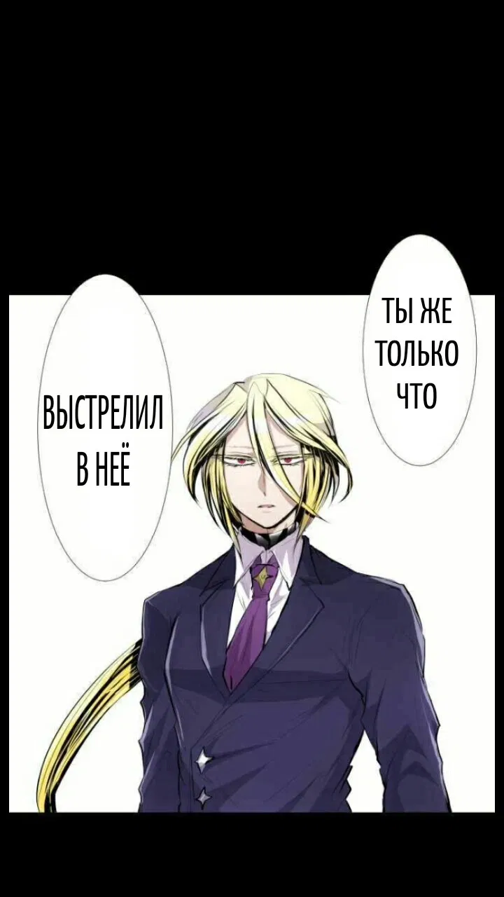 Манга Намбака - Глава 236 Страница 3