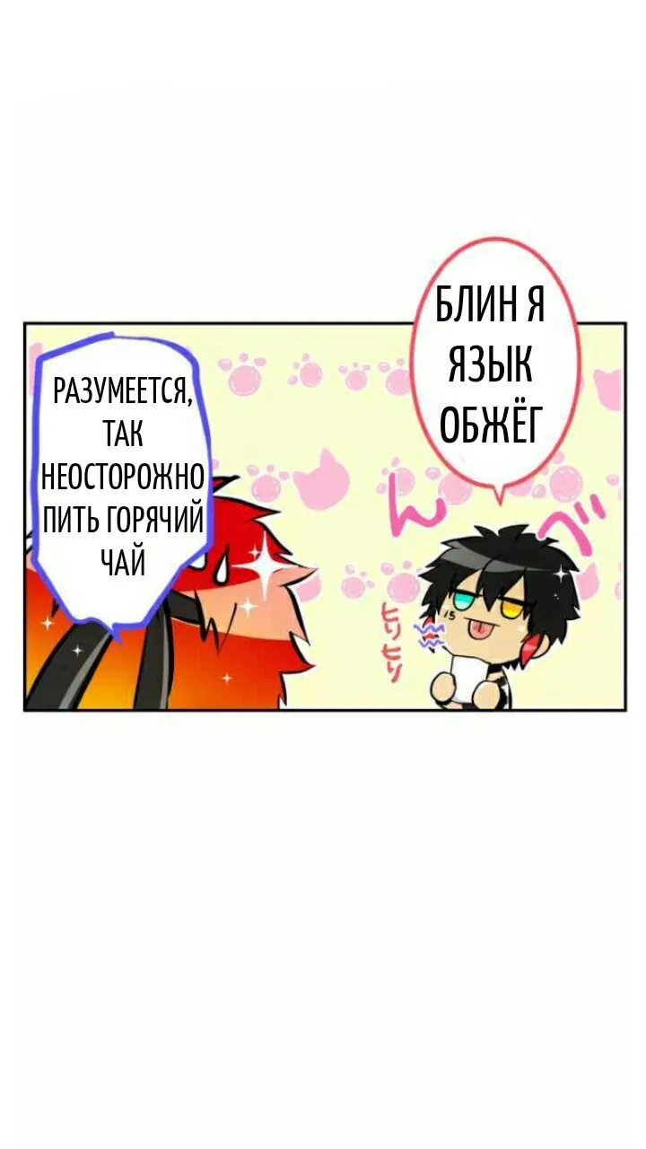 Манга Намбака - Глава 236 Страница 46