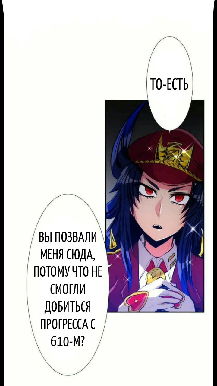 Манга Намбака - Глава 236 Страница 14