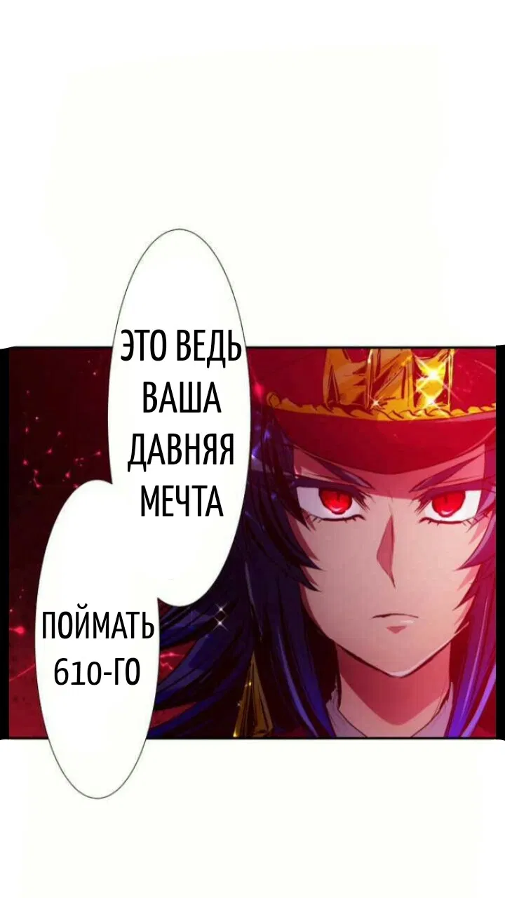 Манга Намбака - Глава 236 Страница 34