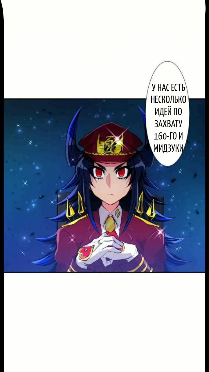 Манга Намбака - Глава 236 Страница 10