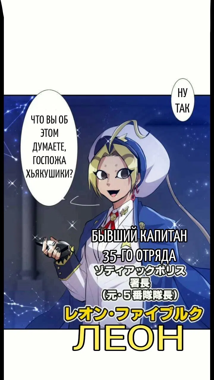 Манга Намбака - Глава 236 Страница 7