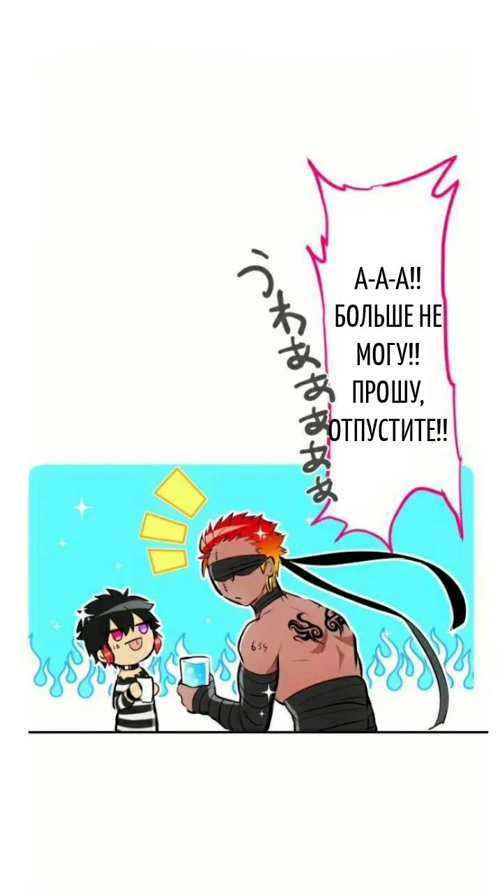 Манга Намбака - Глава 236 Страница 47