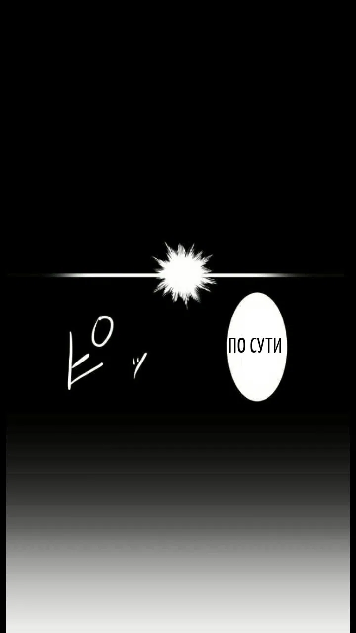 Манга Намбака - Глава 236 Страница 5