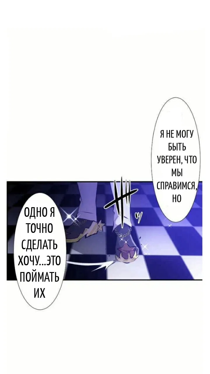 Манга Намбака - Глава 236 Страница 32