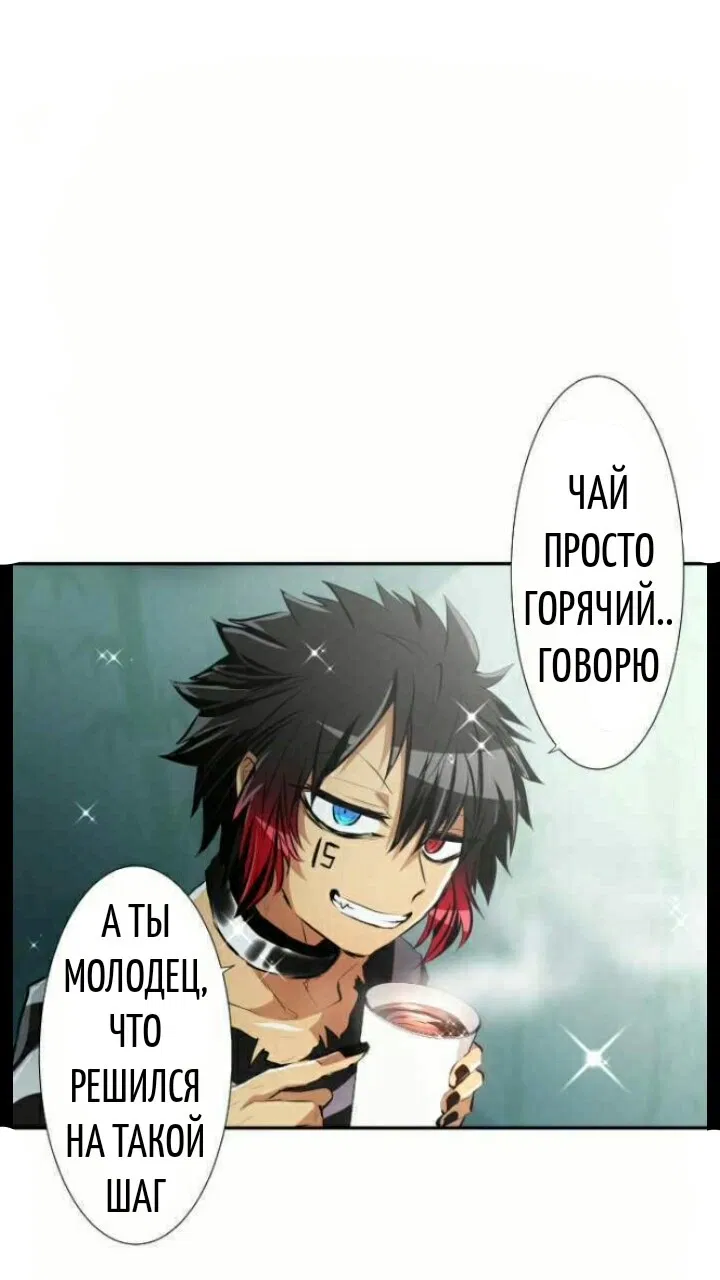 Манга Намбака - Глава 236 Страница 44