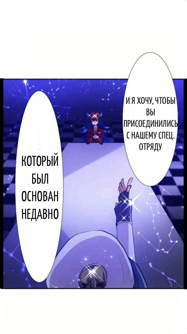 Манга Намбака - Глава 236 Страница 33