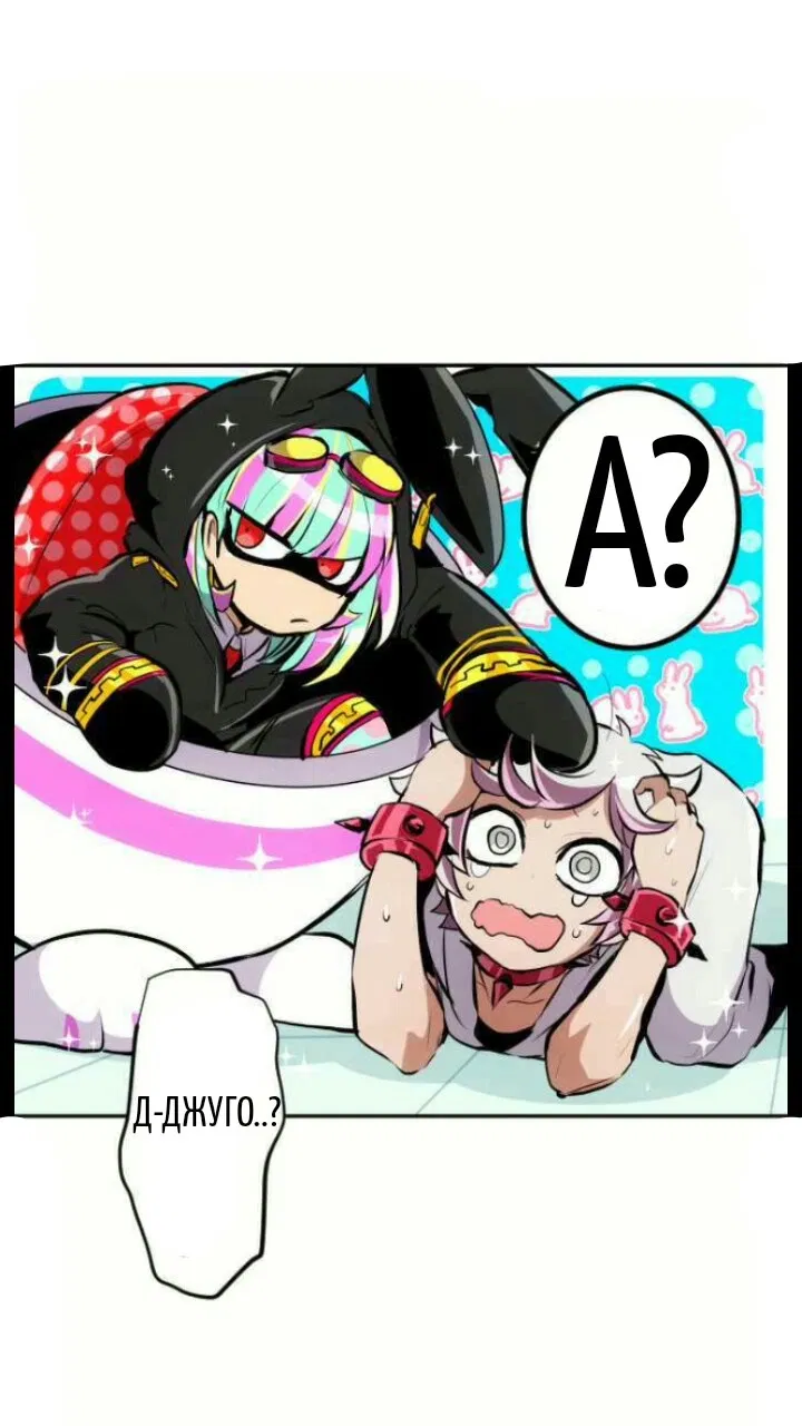 Манга Намбака - Глава 236 Страница 49