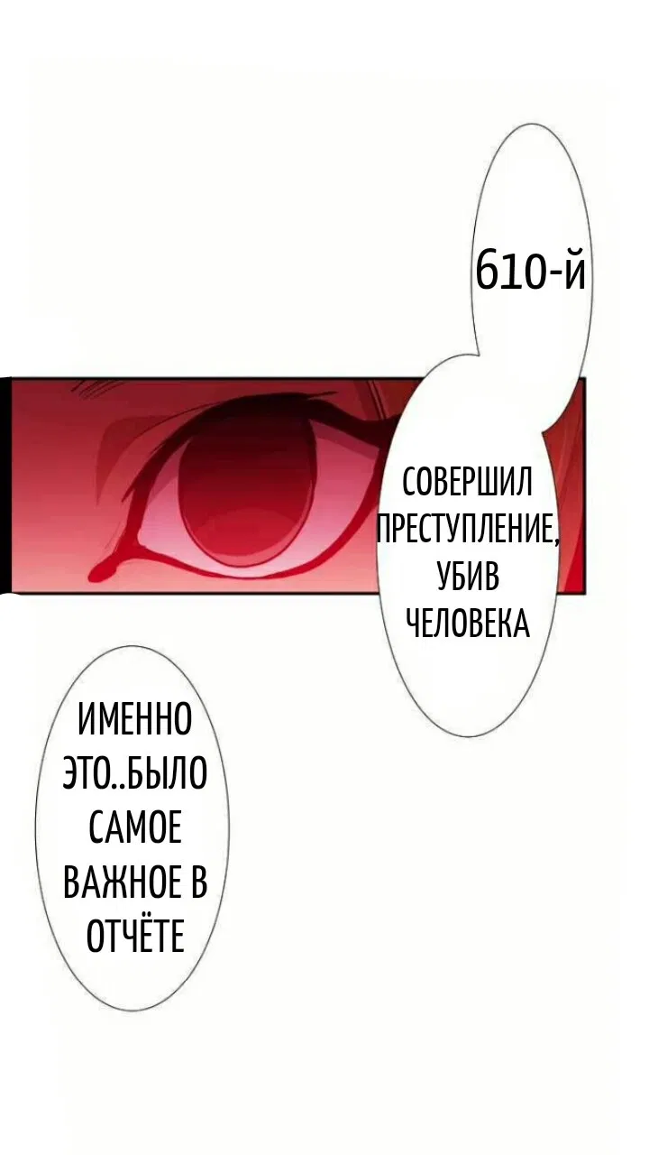 Манга Намбака - Глава 236 Страница 22