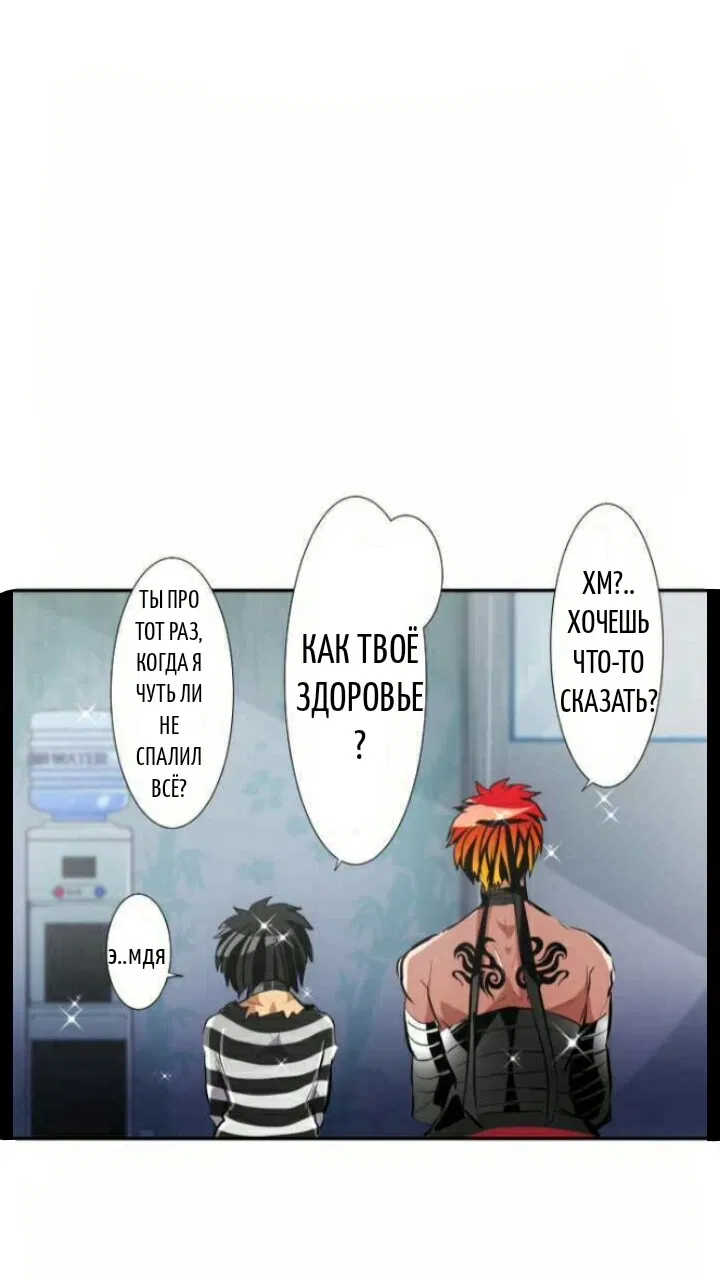 Манга Намбака - Глава 236 Страница 38