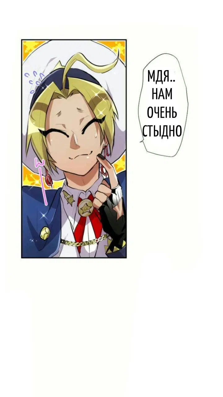 Манга Намбака - Глава 236 Страница 15