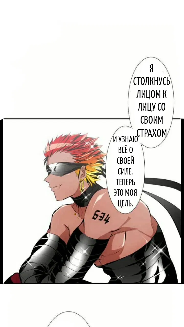 Манга Намбака - Глава 236 Страница 42