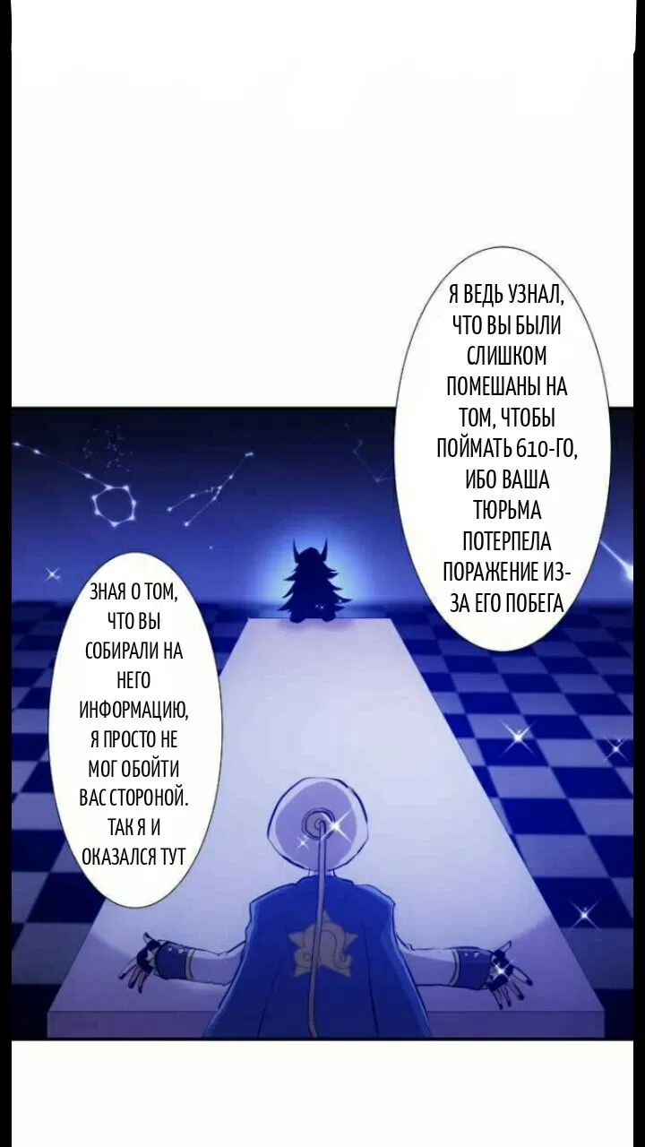 Манга Намбака - Глава 236 Страница 17