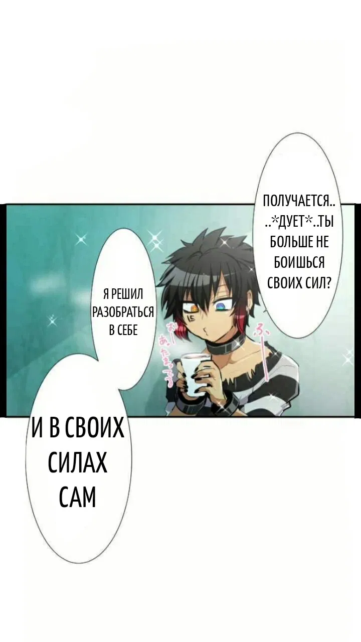 Манга Намбака - Глава 236 Страница 41