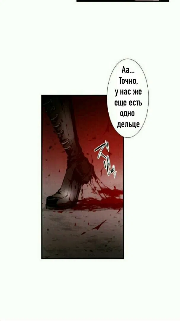 Манга Намбака - Глава 235 Страница 9