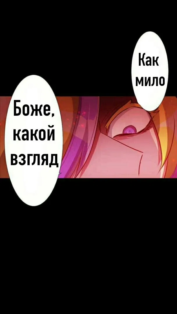 Манга Намбака - Глава 235 Страница 32