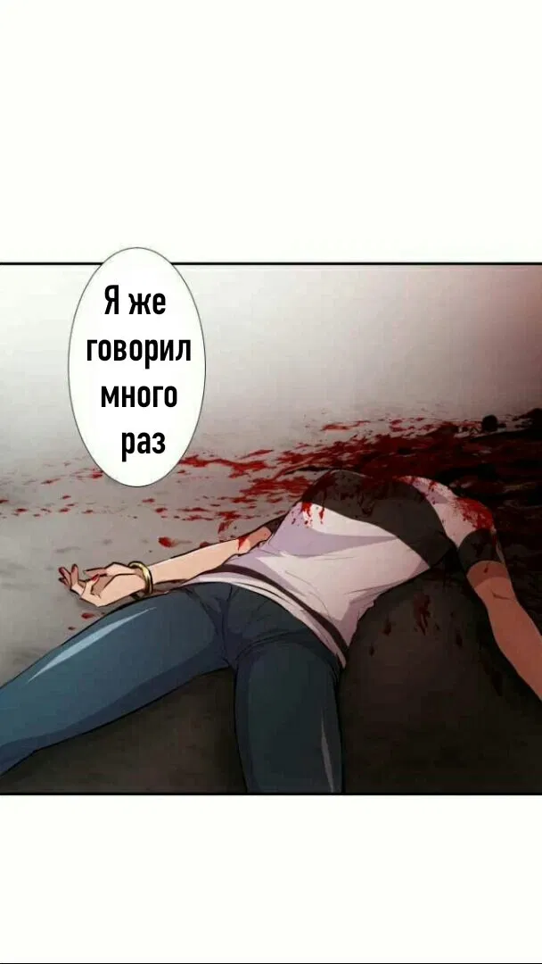 Манга Намбака - Глава 235 Страница 53