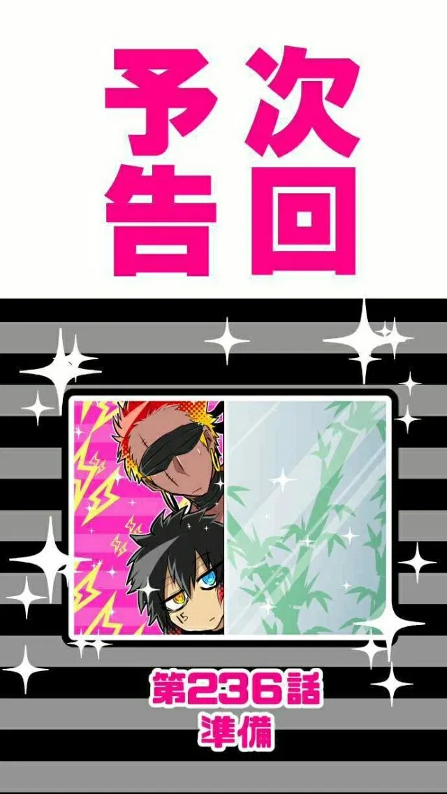 Манга Намбака - Глава 235 Страница 72