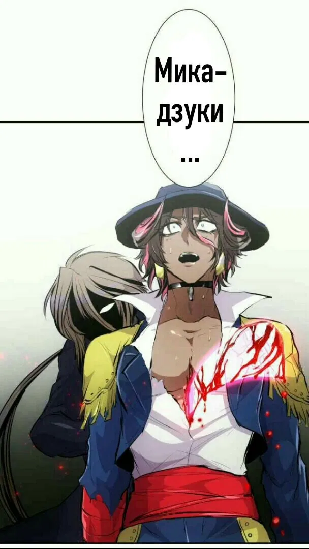 Манга Намбака - Глава 235 Страница 5