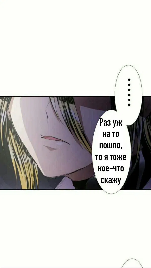 Манга Намбака - Глава 235 Страница 60