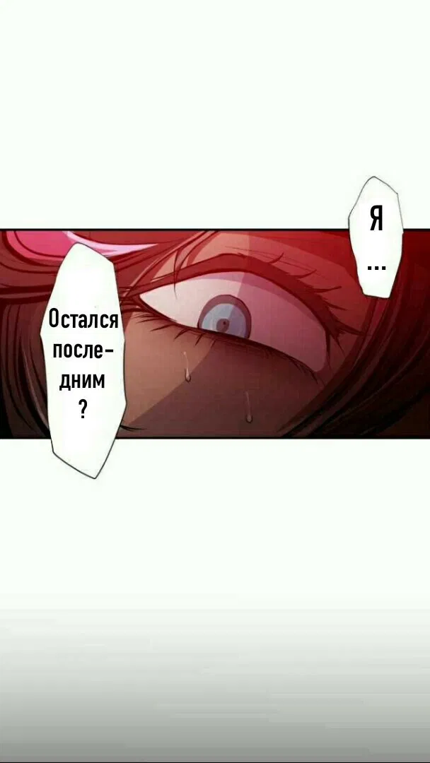 Манга Намбака - Глава 235 Страница 13